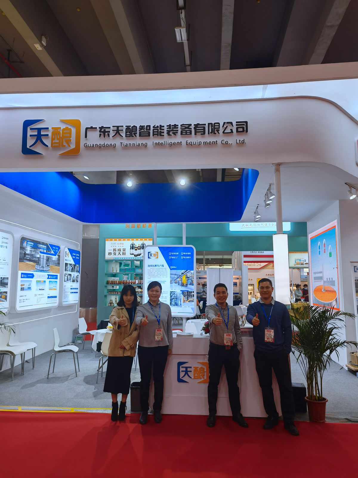 1640830758941836.jpg tian-2.jpg