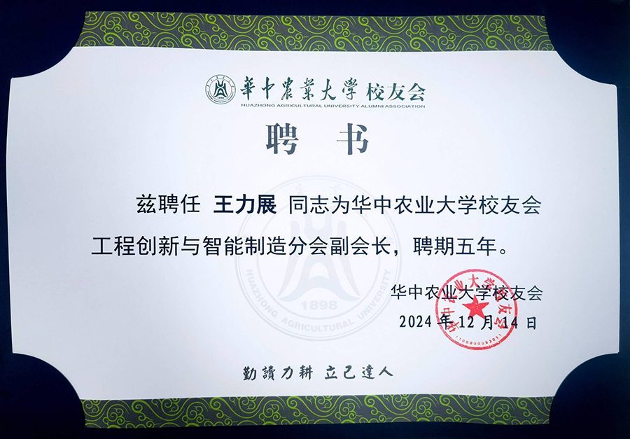 1735262879833451.jpg 圖片3.jpg